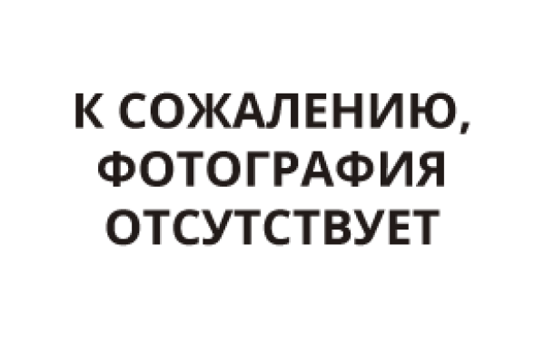 Мы продолжаем работать в режиме оптовых продаж